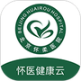 怀医健康云