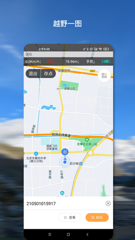 越野一图图1