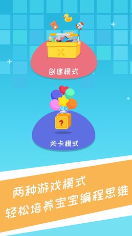 兔小萌少儿编程[图1]