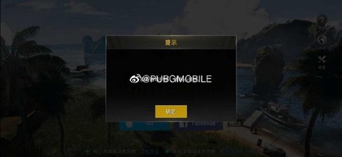 绝地求生怎么看服务器