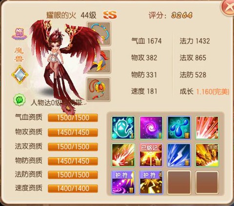 梦幻诛仙手游怎么打书