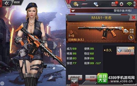 穿越火线无名怎么样[图2]