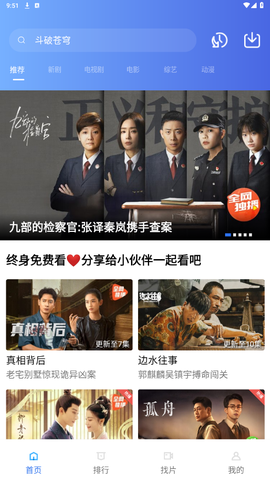 大地视频[图1]