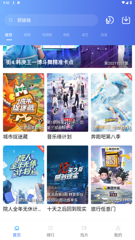 大地视频[图2]