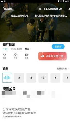 大地视频[图4]
