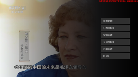 炫彩电视图2