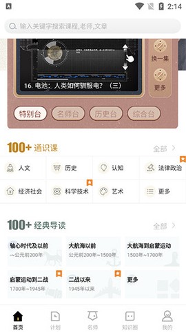 知鸦通识[图1]