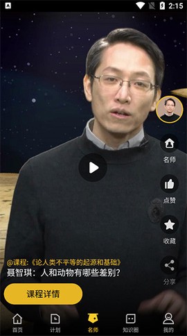 知鸦通识[图3]