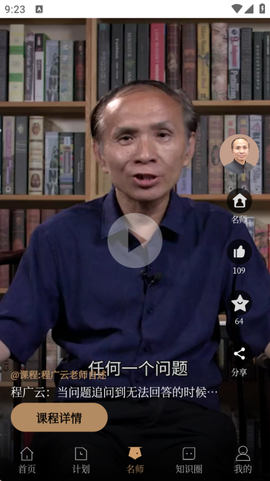 知鸦通识图3
