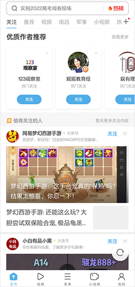 uc网盘图1