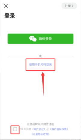 宝宝玩英语[图3]