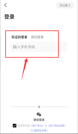 宝宝玩英语[图4]