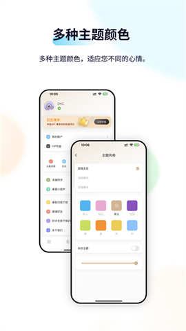 日历清单图3