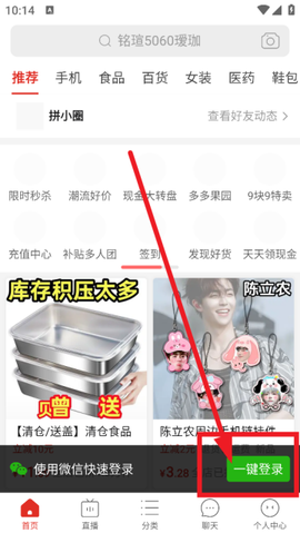 拼多多[图2]
