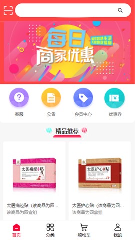 汇巨云仓[图1]