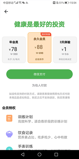 练练健身[图1]