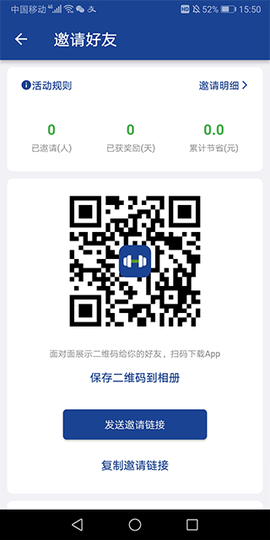 练练健身[图3]