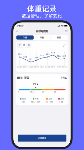 练练健身图1