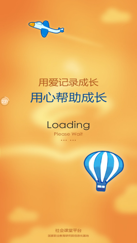 社会课堂[图1]