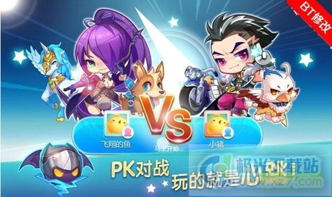 天天酷跑用什么破解