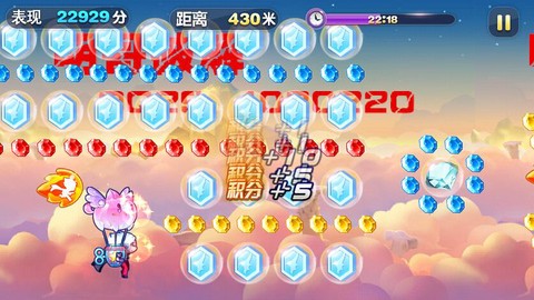 天天酷跑用什么破解[图2]
