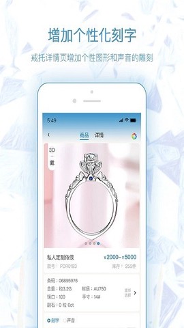 极速定制[图1]