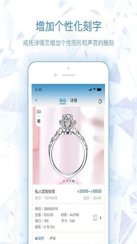 极速定制图1