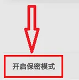 三星浏览器[图5]
