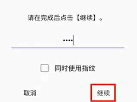 三星浏览器[图7]