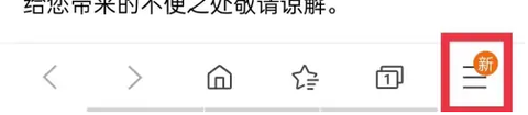 三星浏览器[图8]