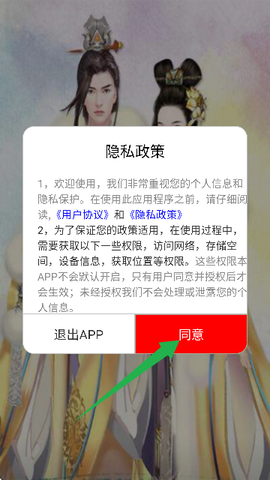快读免费漫画大全[图1]