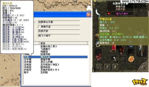 盛大传奇客户端怎么下载