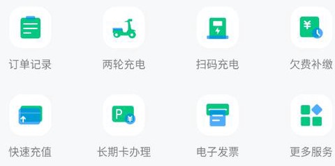 荆州停车[图2]
