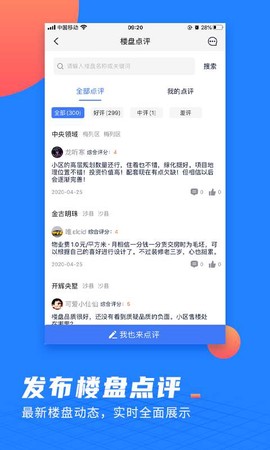 917微聊客图3