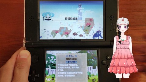 3ds怪物猎人怎么联机教程[图2]