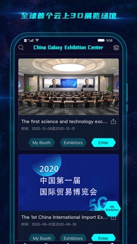 中国银河会展中心图2