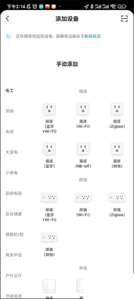 智米尼[图2]