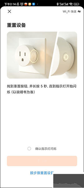 智米尼[图3]