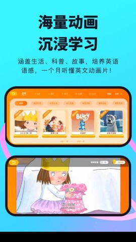 柠檬英语[图1]
