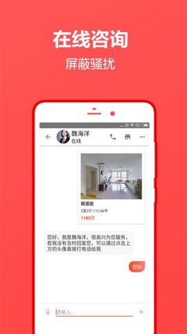 中原找房[图1]
