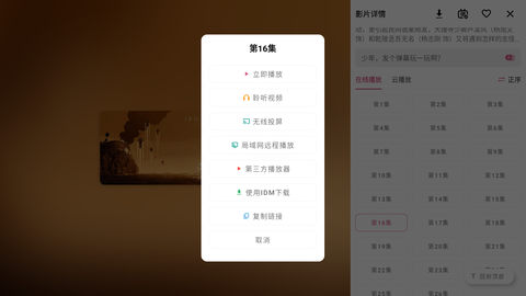 资源猫HD[图5]