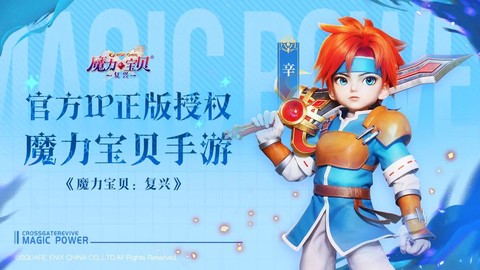 魔力宝贝礼包怎么用