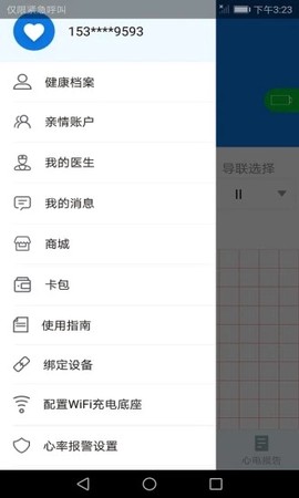 心护士[图1]
