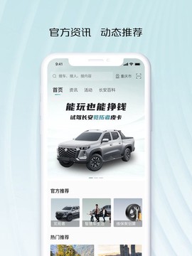 智慧车工坊[图1]
