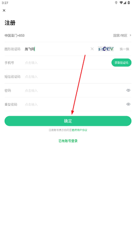 生命观察[图8]