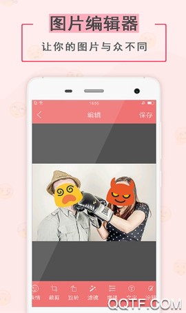 表情贴纸相机[图3]