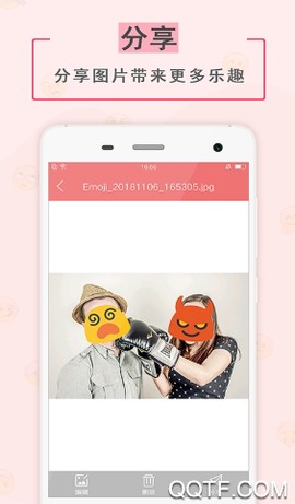 表情贴纸相机[图4]