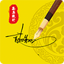 专属签名定制