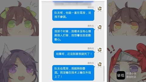 王者荣耀如何联系客服