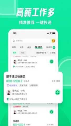 赶集网[图1]
